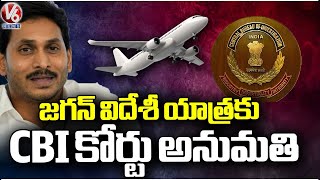 CBI Court Permission For AP CM YS Jagan London Tour | V6 News