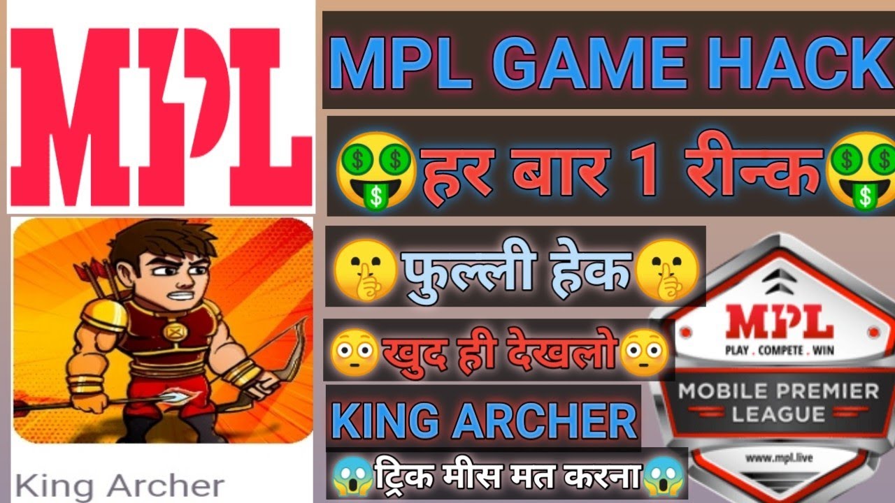 MPL por game hack trick mpl king archer game hack trick har bar 1