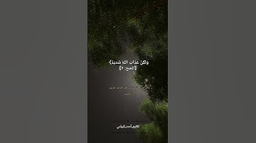 #القارئ_أحمد_الريامي #سورة_الحج #الامارات #تلاوات_خاشعة #الامارات #الجزائر #المغرب #منوعات_إسلامية1