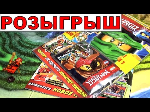 Журнал Лего Ниндзяго №3 Март 2017 и ниндзя Кай игрушка из мультфильма Lego Ninjago Власть Времени