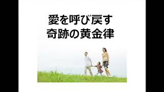 夫婦修復　離婚相談　カウンセラーの選び方