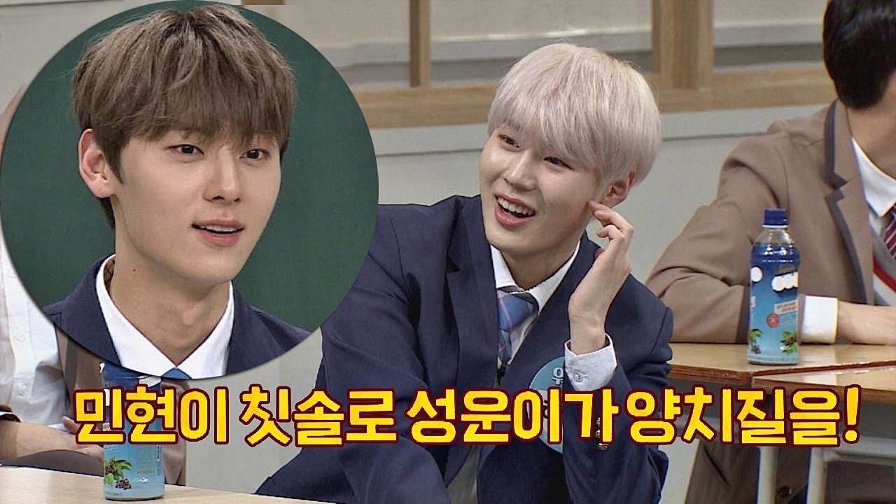 (더럽♥) 황민현(HWANG MIN HYUN)-하성운(HA SUNG WOON), 칫솔 공유한 사이.. 끔찍⊙_⊙ 아는 형님(Knowing bros) 156회
