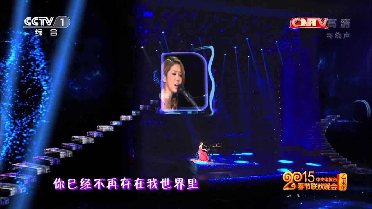 Song: G.E.M. - Long Distance Song: G.E.M. - Long Distance