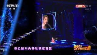 Song: G.E.M. - Long Distance