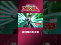 銀河眼の光子竜(ギャラクシーアイズ・フォトン・ドラゴン)【遊☆戯☆王ZEXAL #14】#yugioh #anime