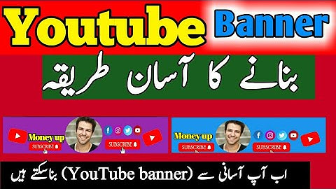 How to Create a YouTube Banner - Make YouTube Channel Art ( Step by Step Guide)