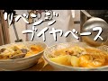 ただいま【第16話】