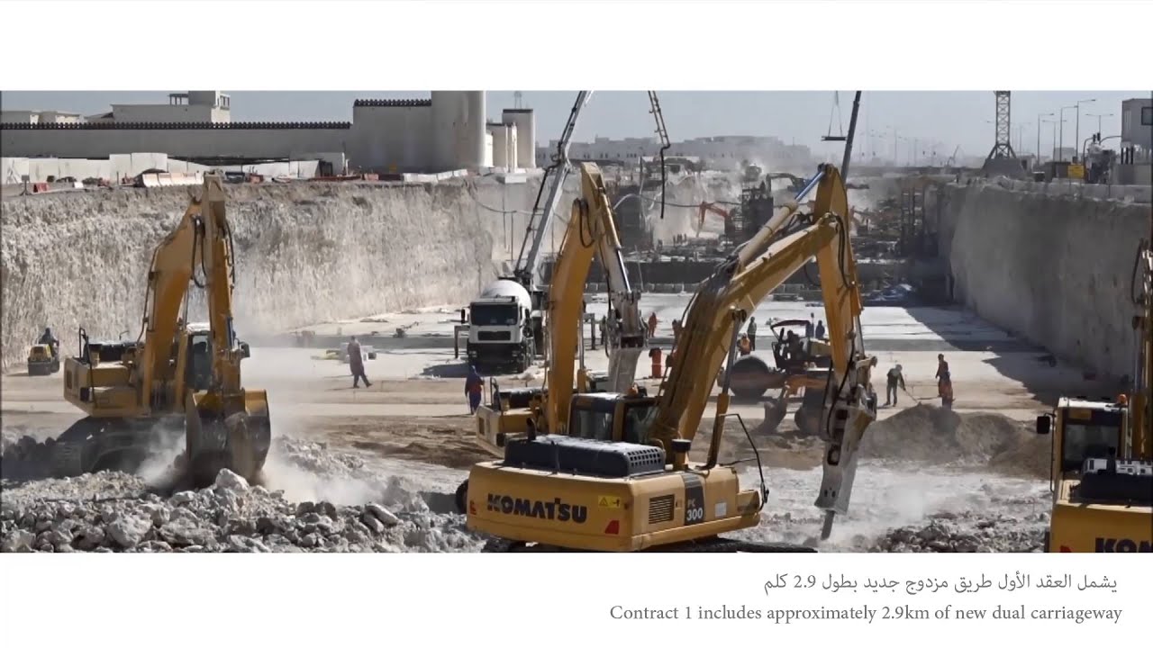 تطور سير الأعمال في مشروع تطوير طريق الريان Al Rayyan Road Project C1