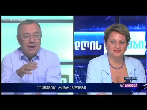 პოლიტიკაში არ მივიდვარ - ნანა კაკაბაძე - დისკუსია დღის ამბებში