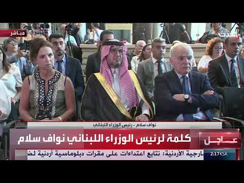 انفجار بيروت: دعوة للمحاسبة وتعزيز سيادة القانون