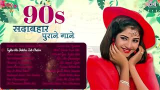 Download Lagu 90s सदाबहार पुराने गाने _ 90's Love Hindi Songs _ Evergreen Hindi Songs _ FULL HD SONG AND VIDEO MP3 Download Lagu 90s सदाबहार पुराने गाने _ 90's Love Hindi Songs _ Evergreen Hindi Songs _ FULL HD SONG AND VIDEO MP3