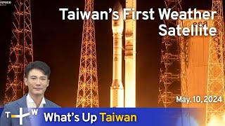 Taiwan’s First Weather Satellite, What's Up Taiwan – News at 10:00, May 10, 2024 | TaiwanPlus News