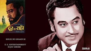 KHUSI DO GHADI KI - KISHORE KUMAR - DOOR KA RAHI