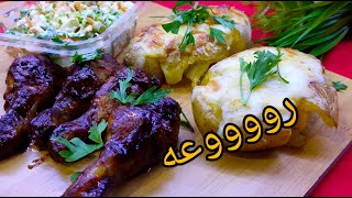 دبابيس الدجاج بالصوص | Chicken legs with sauce