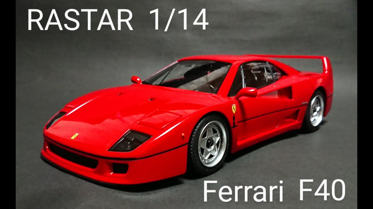 トイラジコン RASTAR 1/14 Ferrari F40 - YouTube
