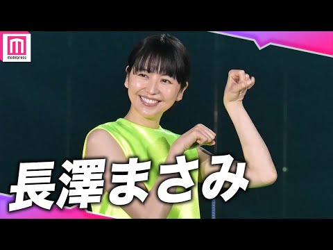 長澤まさみ、シークレットでTGC初出演 見上愛とキュートなポーズ【東京ガールズコレクション S／S】