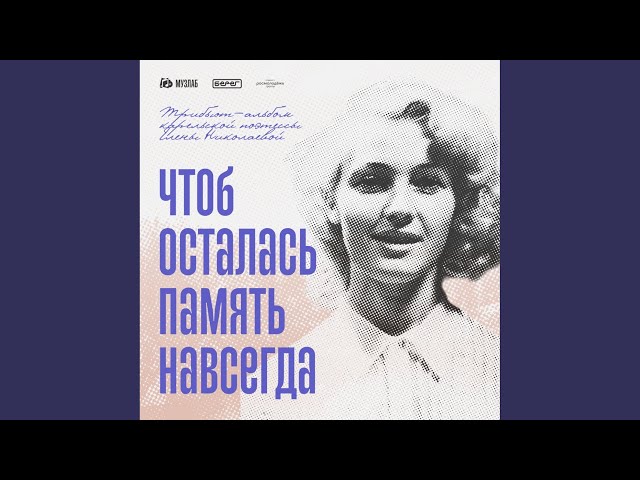 Как больно