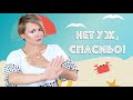 МОИ ПАРФЮМЕРНЫЕ КОШМАРЫ | МОИ ПАРФЮМЕРНЫЕ НЕТ | НИКОГДА НЕ КУПЛЮ!