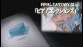 FFXI OST Premium Box jap commercial