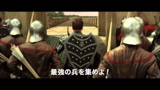 映画『ジャックと天空の巨人』予告【HD】　2013年3月22日公開