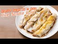 Smooth Rice Noodle Roll，So Easy ! 想学《狂飙》里的肠粉？chatGPT：只能帮你到这了！| 曼食慢语