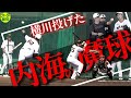 【新球】内海コーチ直伝~横川凱にチェンジアップ ! 奥行きできて幅広がる…来季2ケタ勝利へ進化のシート登板【ウォーター報知】