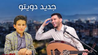 جديد الفنان حسين محب & الولد محب | أقوى شجن في تاريخ الفن اليمني حصرياً 2017