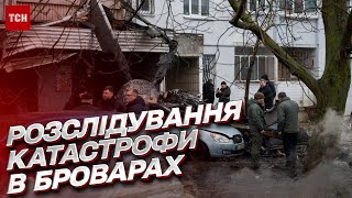 ❗ Свидетельствовали уже 2000 человек! Как продвигается расследование катастрофы в Броварах