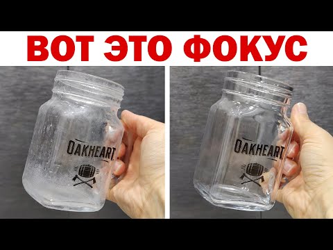 Вам понадобится ВСЕГО 1 ИНГРЕДИЕНТ, чтобы отмыть всю СТЕКЛЯННУЮ посуду ДО БЛЕСКА