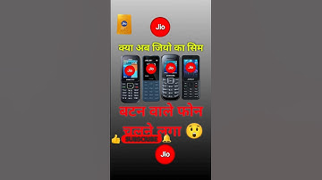 jio ka sim keypad phone me kaise chalaye | jio ka sim keypad phone me chalta hai ya nahi. #jiosim