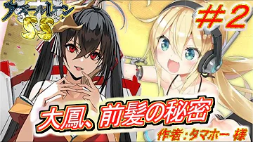 太鳳 アズレン エロ Mp3 太鳳 アズレン エロ Mp3