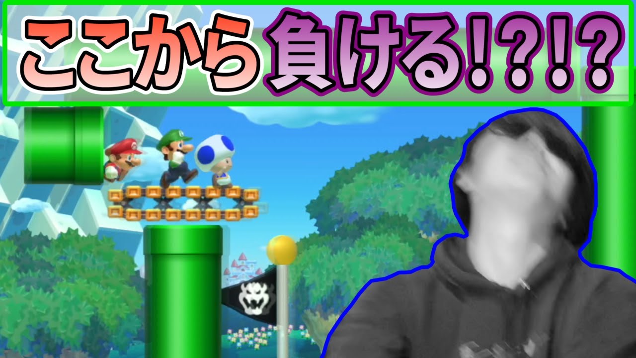 この男!天才としか言えないような負け方ができます!!