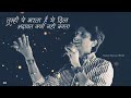 Tumhi par marta hai ye dil.    Dr.kumar vishvas