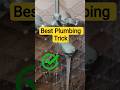 How to Increase Tap Water Pressure Mixer Taps Easy 