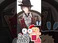 とあるアニメイトでSMC組5周年グッズの衣装で仕事してると思われてたらしい加賀美社長【#加賀美ハヤト/#にじさんじ/#Vtuber切り抜き】#shorts #youtubeshorts #ショート