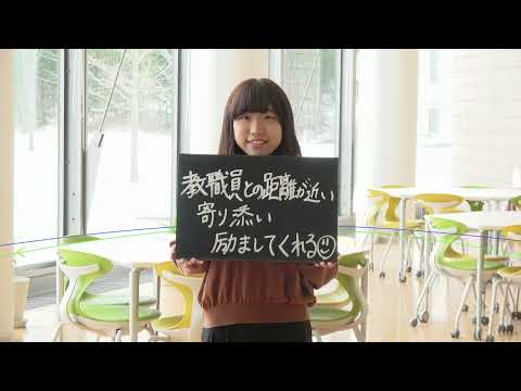 秋田県立大学プロモーション全学版改編