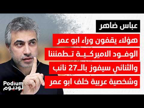 حلقة إنتخابية بإمتياز التحالف بين التيار والحز ب حسم والقوات لن تخسر ماروني لتفوز بالشيعي 