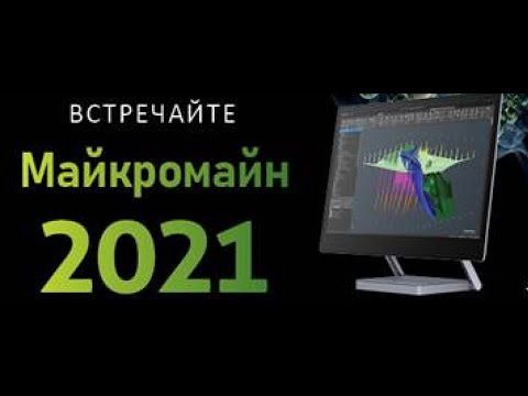 Примеры решения маркшейдерских задач в ГГИС Micromine