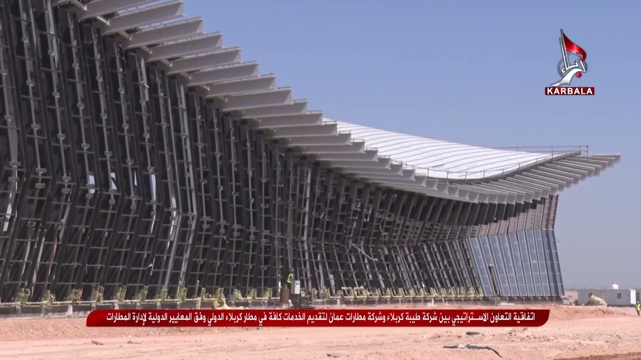 تغطية اتفاقية التعاون الاستراتيجي بين شركة طيبة كربلاء وشركة مطارات عمان لتقديم الخدمات كافة في مطار