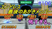 ドラゴンクエストモンスターズジョーカー３ ２１８ メタルの詰め合わせ プラチナキング メタルトリュフ メタルゴッデス メタルホイミン Kazuboのゲーム実況 Youtube
