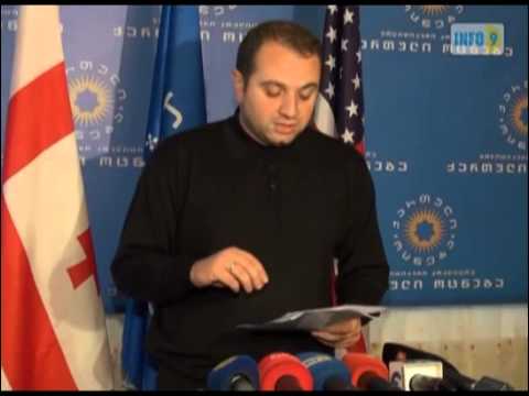 ირაკლი ჩიქოვანის ბრიფინგი