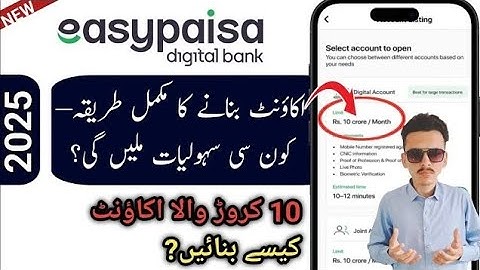 Easypaisa 10 Crore Limit Easypaisa 10 Cror Limit badhane ka Tarika Easypaisa upgrade Karne ka Tarika