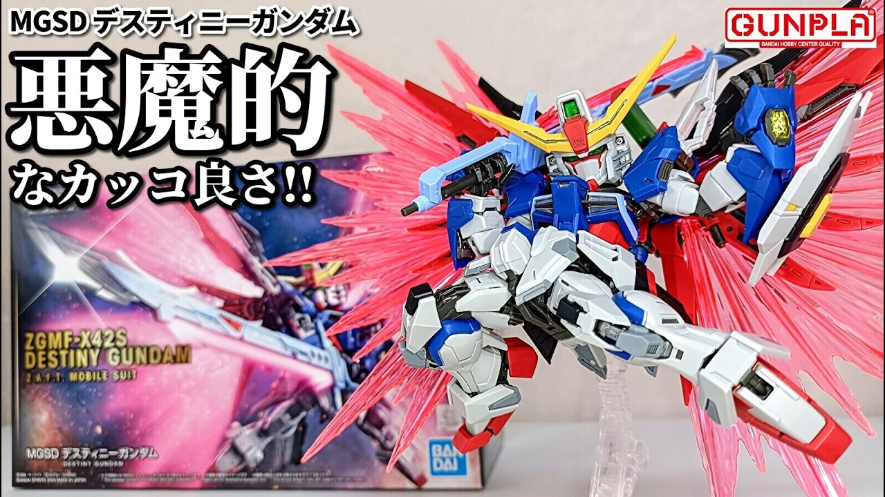 Gunpla] The level of completion is so extreme! Devilishly cool