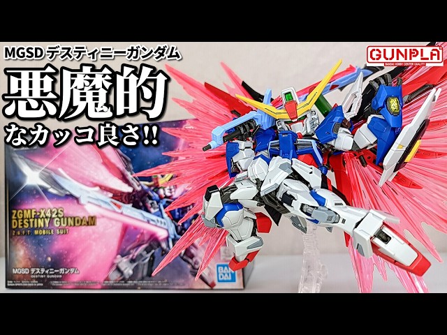 Gunpla] The level of completion is so extreme! Devilishly cool
