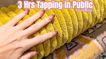 ASMR * 3 + Hrs of Public Tapping & Scratching! * No Talking Compilation