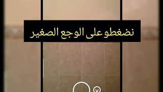 كيفية عمل فيديو وحده في سنابشات