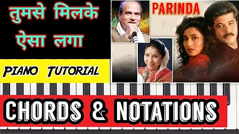 Tumse Milke Aisa Laga Piano Tutorial| Tumse Milke Aisa Laga Piano Chords |Piano Tutorial With Notes