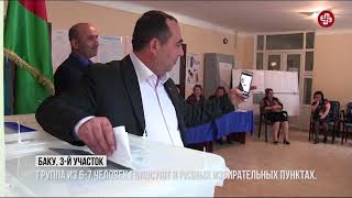 Нарушения на президентских выборах в Азербайджане