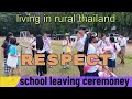 Leaving school ceremony rural thailand