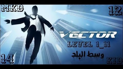 (Vector - Gameplay Part 1 - Downtown Level 1 - 11(PC)
